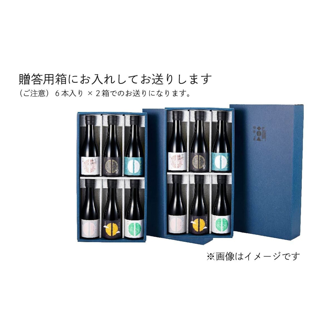 ※数量限定【酔狂セット】300ml全種セット(ギフトVer.)