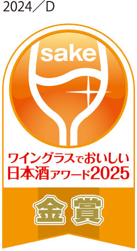 Setoichi　※Y
